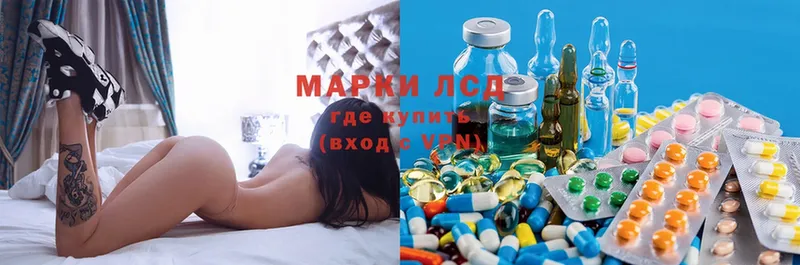 продажа наркотиков  Енисейск  площадка какой сайт  LSD-25 экстази ecstasy 