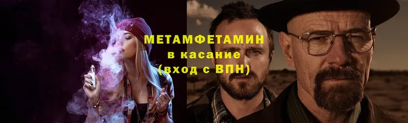 omg вход  Енисейск  МЕТАМФЕТАМИН винт 